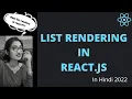 List in React Map Function in React JS in Hindi List Rendering in React in Hindi