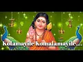 Download Lagu Kolamayile Komalamayile / New Hindu Devotional Song / Sri Murugan Song / Avanthika janaki