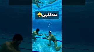 تا حالا زیر اب سنگ کاغذ قیچی بازی کردین Swim Swimming آموزش استخر تهران شنا 