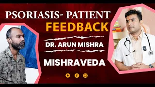 Psoriasis- Patient feedback #mishraveda #oj Ayurveda #drarunmishra