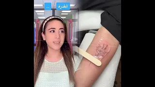 الكل لديه ميزة خاص ة لكن هي Foryoupage Trending Tiktokarab Lebanonhanover 