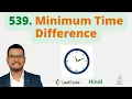 539 Minimum Time Difference Java Leetcode Hindi