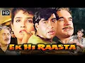 Download Lagu Ek Hi Raasta (1993) Full Hindi Movie | Ajay Devgn, Raveena Tandon | Blockbuster Action Thriller | HD