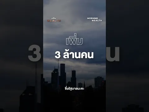 รัฐบาลออสเตรเลียเตรียมยกเครื่องกฎระเบียบวีซ่า หวังลดจำนวนผู้อพยพย้ายถิ่นเหลือ 2.25 แสนคนภายในปี 2028