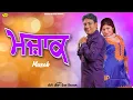 Download Lagu Mazak l Janti Heera l Miss Simran l Audio Jukebox l Latest Punjabi Songs 2021 l New Punjabi Song