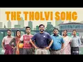 The Tholvi Song | Tholvi F.C. | Sharafudheen | George Kora | Johny Antony | Nationwide Pictures