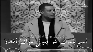 أسبح باسمك الله وليس سواك  أخشاه  دندنها