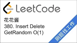 LeetCode 380 Insert Delete GetRandom O 1 - EP57
