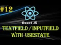 React Tutorial InputField Or TextField Input onChange Event Beginner to Advance Series