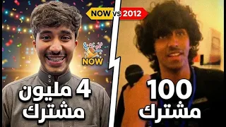 ماراح اقفل حتى ندخل 4 مليون مشترك 💔