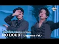 Download Lagu [4K 60FPS] ENHYPEN (엔하이픈) - No Doubt -Japanese Ver.- | WALK THE LINE TOUR IN JAPAN