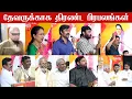 Download Lagu Celebrities gather for the music launch of the film National Leader Thevar Peruman | Ilayaraja Music