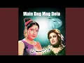 Download Lagu Main Dag Mag Dola