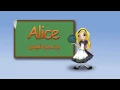 CMU-Q Alice Program