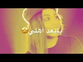 نور الزين و إسراء الأصيل - نظر عيني artistic production Abd al-ghani alkhatab