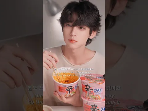 신라면 로제 먹방🍅
