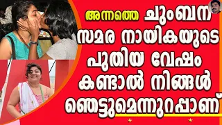  arundhathi b