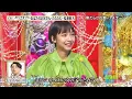 堂本剛軍団が「堂本剛」のものまねで「愛のかたまり」を披露。