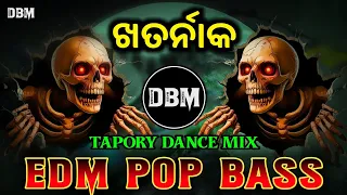 dj song full hard bass tapori dance mix odia nonstop dj remix 2025 dj danger bass mix