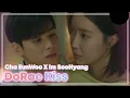 Lagu Cha Eun-woo's most epic kissing scene. (he's only 21 yo!)