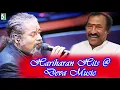 Download Lagu Hariharan Hits at Deva Music Super Hit Audio Jukebox