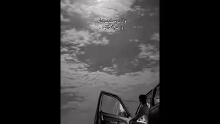 لاتكتب همومي وترسم عذابي 