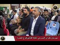 الفنان يوسف صلاح الدين |مهرجان نظران |اعداد وتقديم مؤيدالاسدي