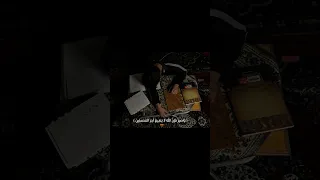 هذه الآية ممكن تغي ر يومك بالكامل  اسمعها   اسلام صبحي  اشتراك دندنها