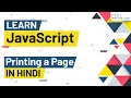 window print method - Print the Page or an Element Data using Javascript
