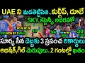 Download Lagu India Won By 9 Wickets Against UAE|IND vs UAE Match 2 Highlights|Asia Cup 2025|Kuldeep Yadav
