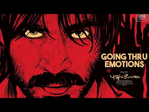 Going Thru Emotions - YouTube