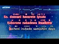 Soba ni Irune – Aoyama Thelma feat.SoulJa (Romaji Karaoke with guide)