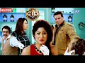 Download Lagu ACP प्रद्युमन का दर्दनाक हाल — CID टीम के आंसू नहीं रुके |CID | #newepisode | #tvshow #latestepisode
