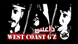 راب كلاش داعس كلاش بازوكا و خويهم    دندنها
