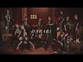 Download Lagu TREASURE (트레저) - '더러리 (DARARI)' (sped up • 1 Hour)
