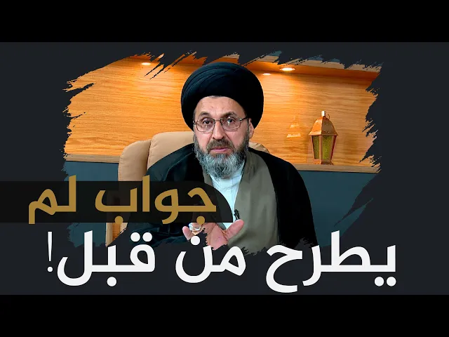 حلٌ لم يطرح سابقاً لمشكلة هذا المتصل؟!