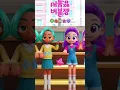 Download Lagu jedag jedug rainbow bubble gum #bubblegum #rainbowbubblegum #rainbowbubblegem
