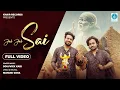Download Lagu Jai Jai Sai I Sai bhajan I Souvviek Kabi I Mayank Gera I Guru Purnima Bhajan I 2025 | Latest  #sai