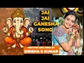 Download Lagu Jai Jai Ganesha Kaliyuga Varadane | New Kannada Devotional Song 2025 | Sung by Sirisha S Kumar