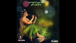 يا ناي قول يا ناي   محمد فوزي   فايزة أحمد    دندنها
