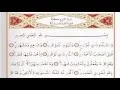 Download Lagu Surah Al Burooj - Saad Al Ghamdi surah buruj with Tajweed