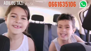عاديلو التازي Adilo Tazi خليك معايا ولا تعذبني  عاديلو التازي Adilo Tazi خليك معايا ولا تعذبني