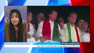 نگرانی از وضعیت عمران خان 