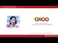 Wheein (휘인) “오후 (OHOO)” Color Coded Lyrics 가사 歌詞 [HAN/ROM/ENG]
