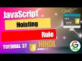 JavaScript Hoisting Guri Web Developer JavaScript Tutorials in Hindi