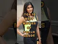 Lagu Top 10 Best Movies of Pooja Hegde | Must-Watch Films of the Telugu \u0026 Bollywood Star