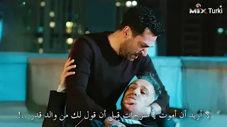 مسلسل الورود والذنوب الحلقة 7 اعلان 1 الرسمي مترجم للعربية 