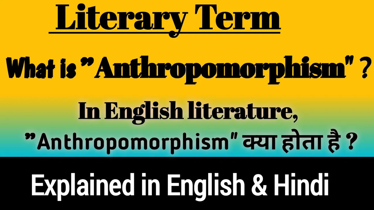 What is Anthropomorphism ? || Anthropomorphism a Figurative Technique used in Literature