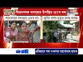 Download Lagu শ্যামকানু মহন্তৰ বাসগৃহত SITৰ দল