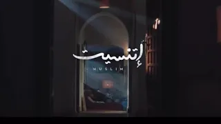 قلبي انقسم نصين بطيء 